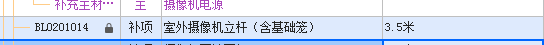 河北定额