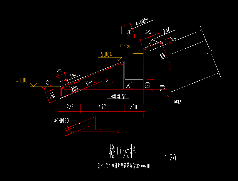 挑檐