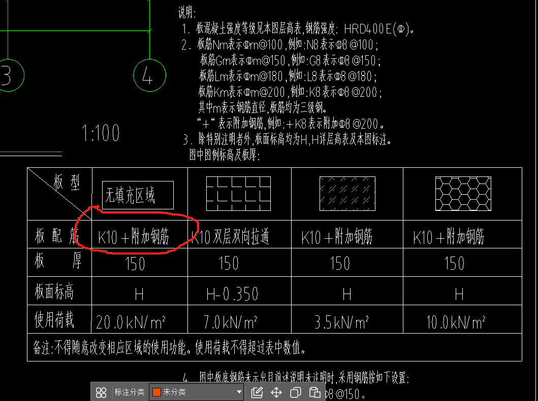 双层双向