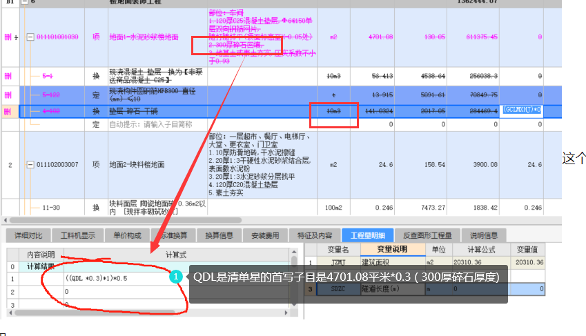 表达式