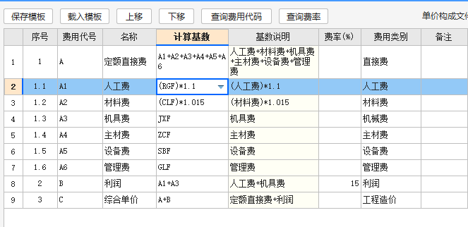 建筑面积