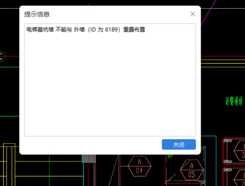 旁边