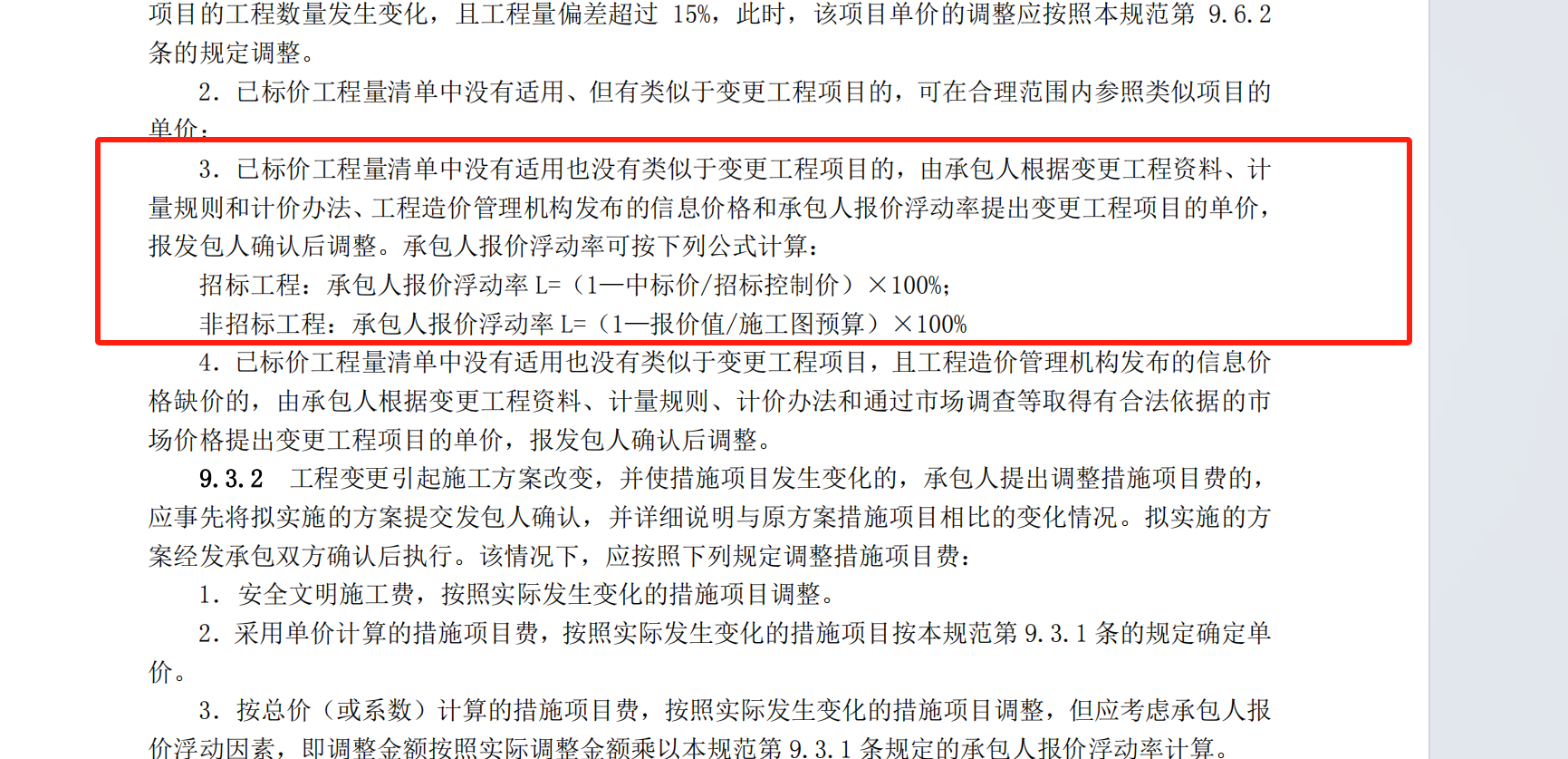 理解比较