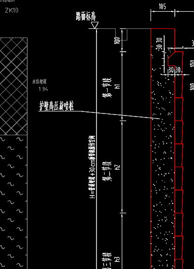 桩