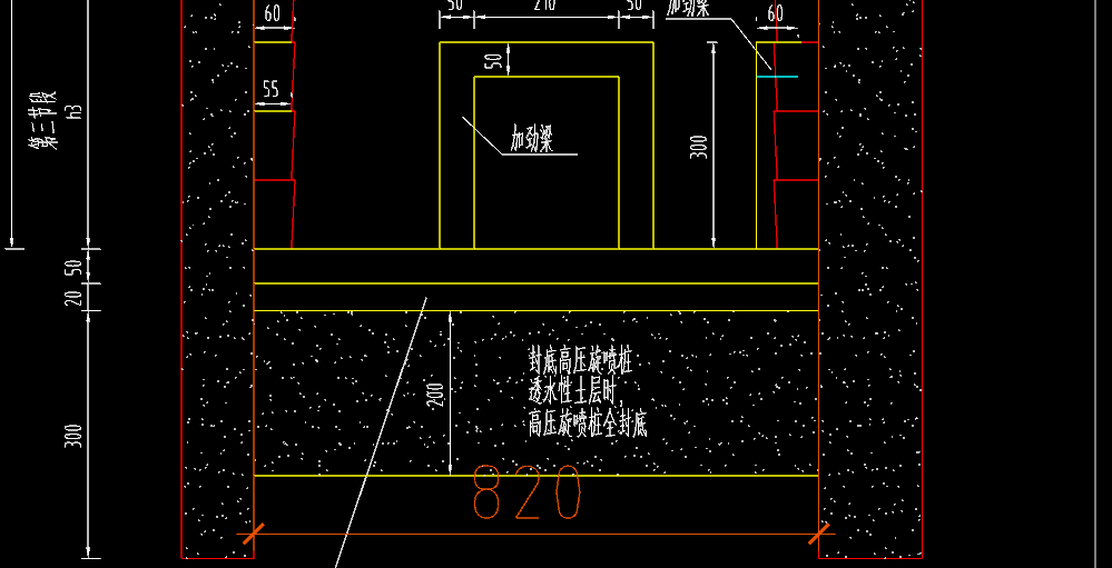 桩