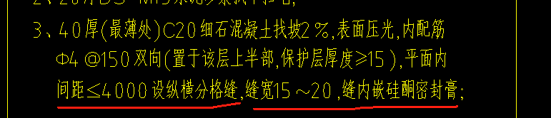 套取