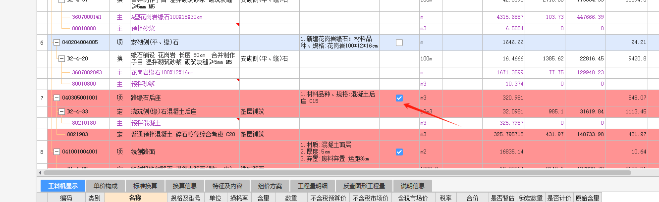 千赢官网首页登录入口结算