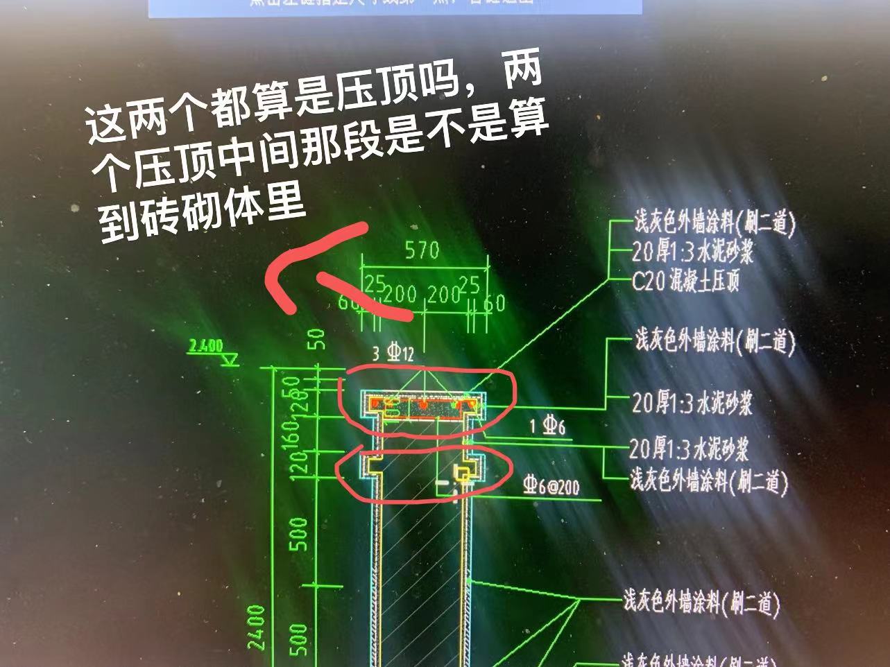 砖砌