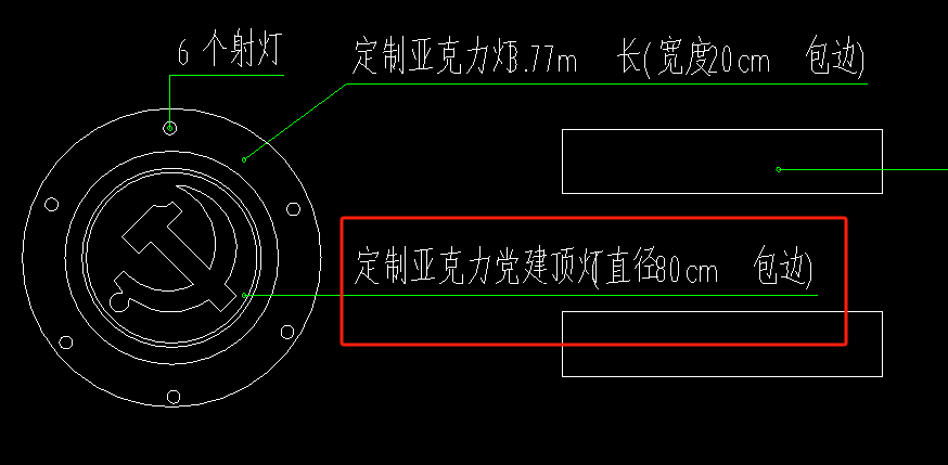 个灯