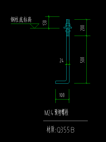 伸出