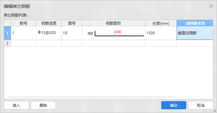 剪力墙钢筋