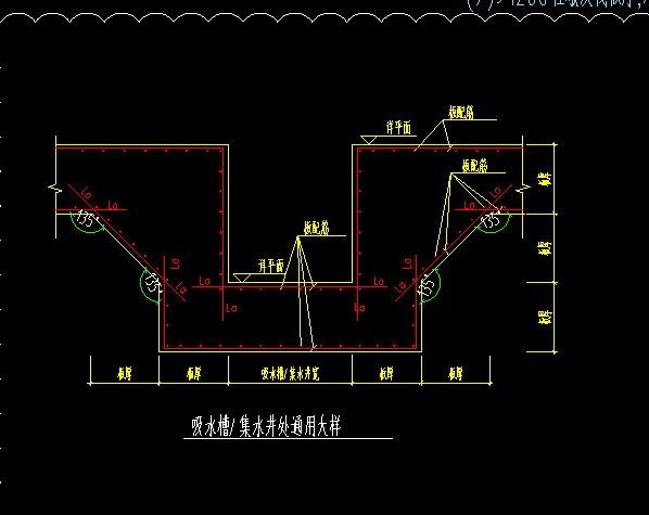 集水坑