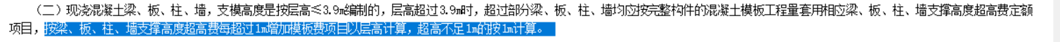 超高计算