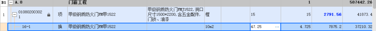 招标文件
