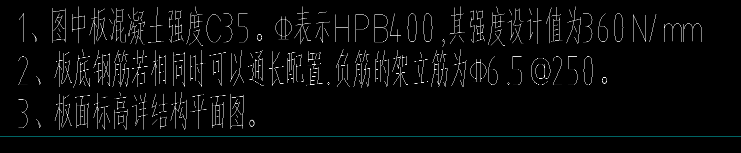 架立筋怎么布置
