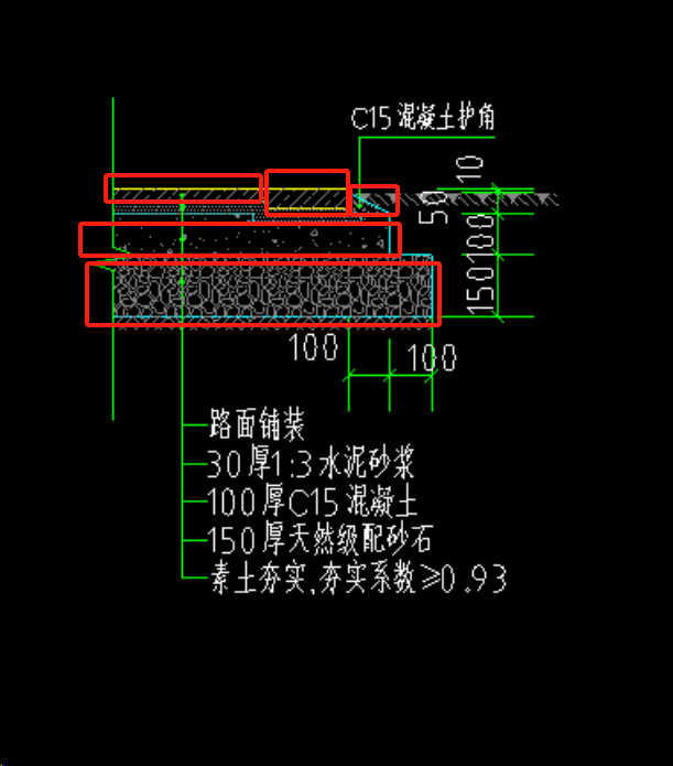 地面铺装