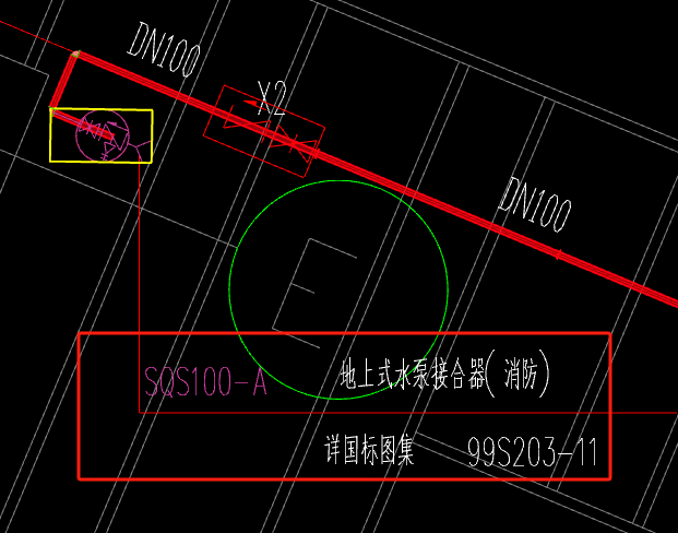 消防水泵