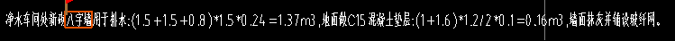 面积怎么算