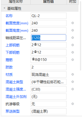 编辑信息