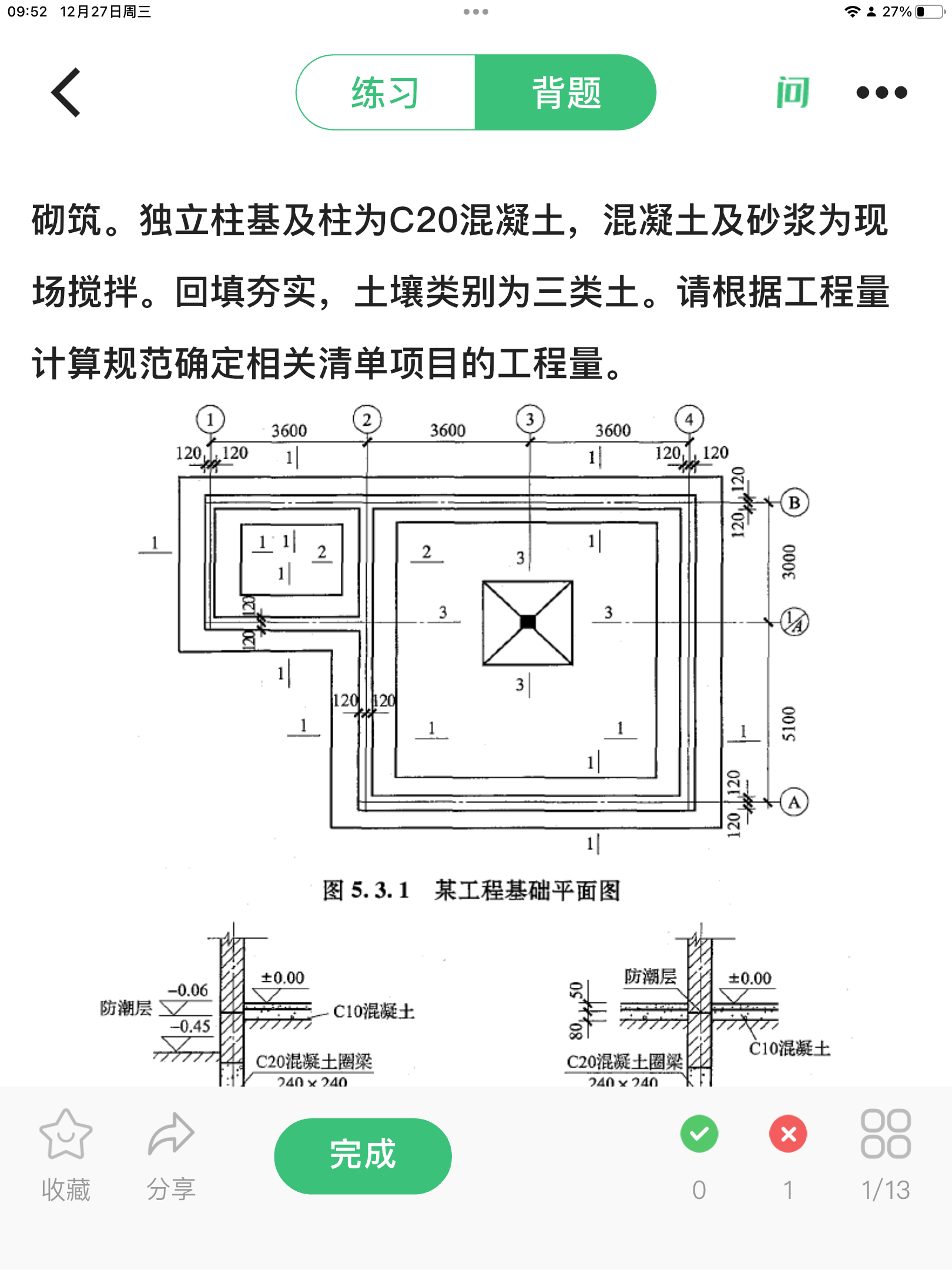 答疑解惑
