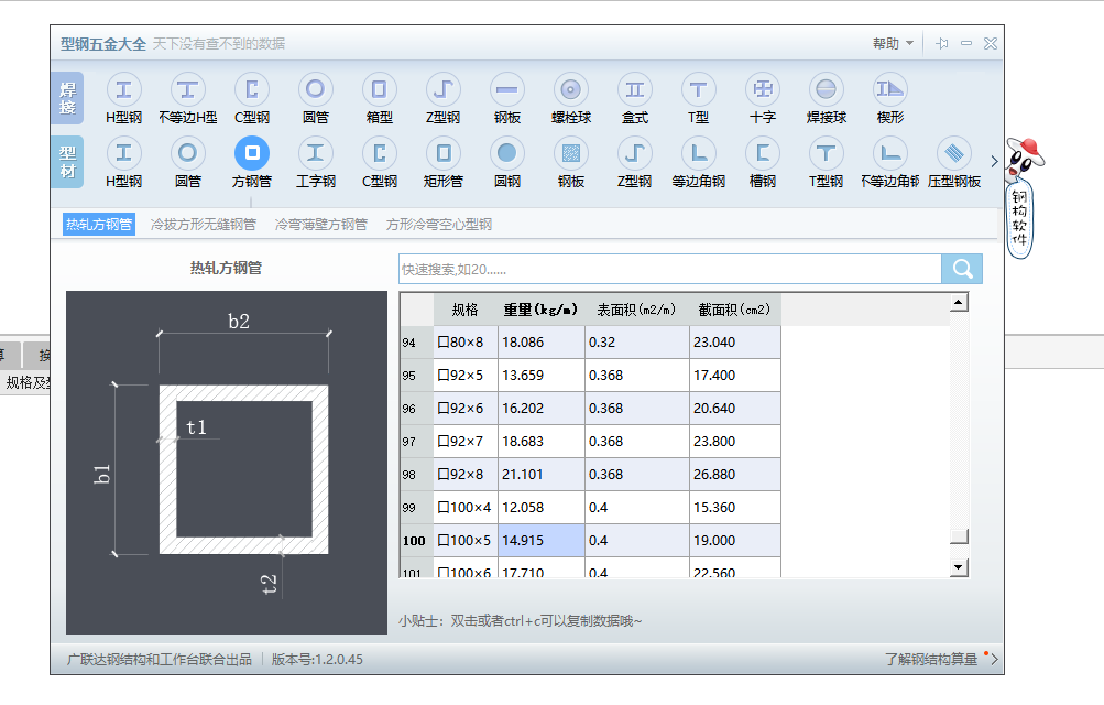 江苏省