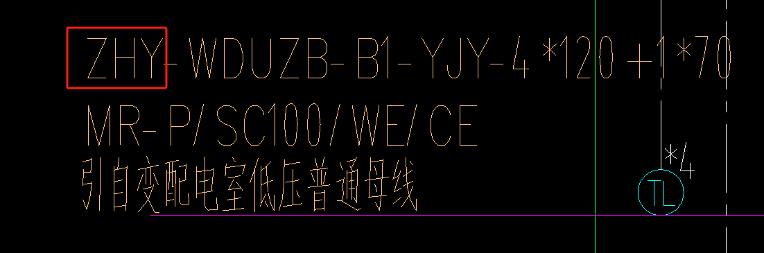 什么电缆
