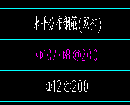 剪力墙