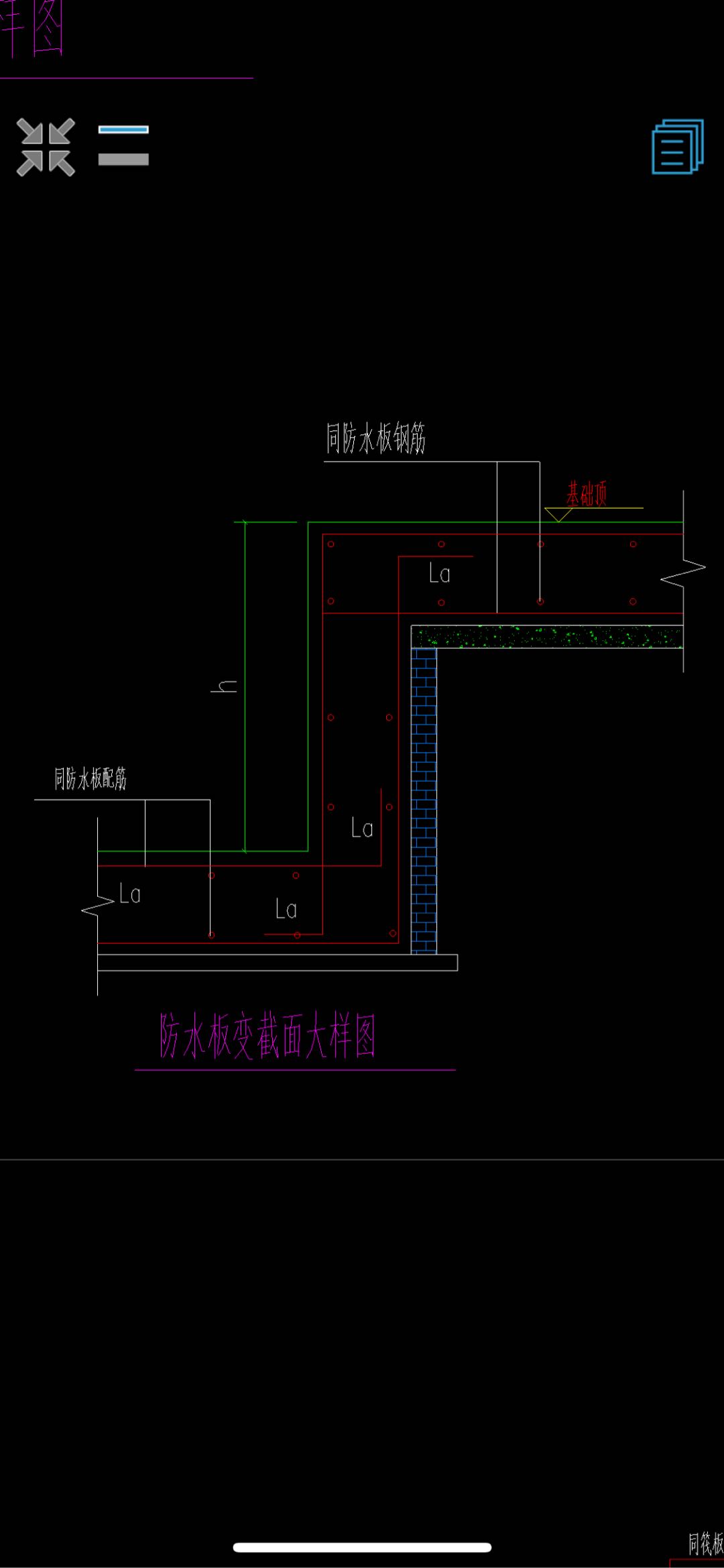 不同标高