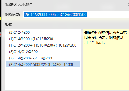 墙体