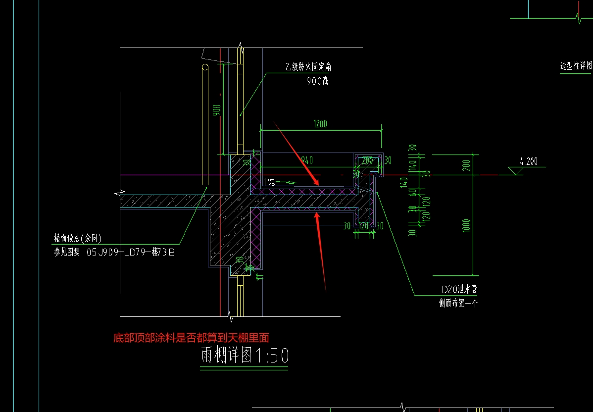 天棚涂料