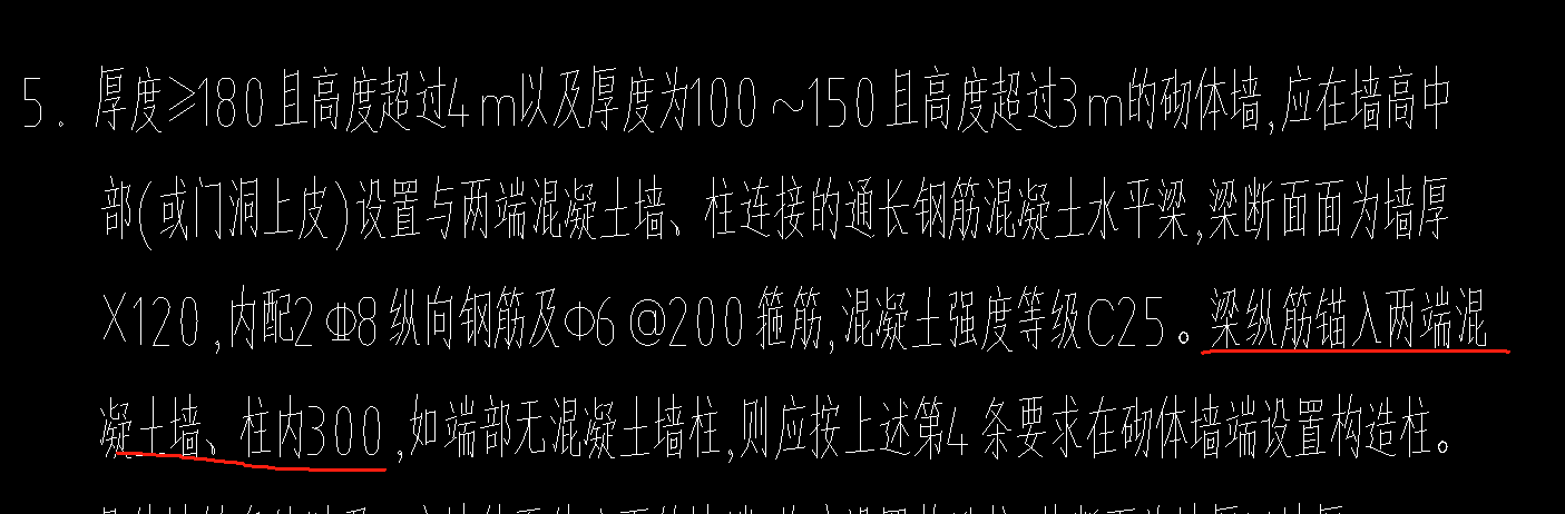 固定值