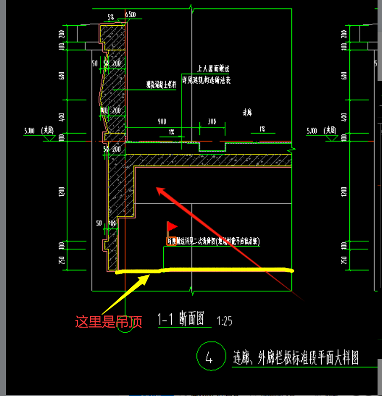吊顶要