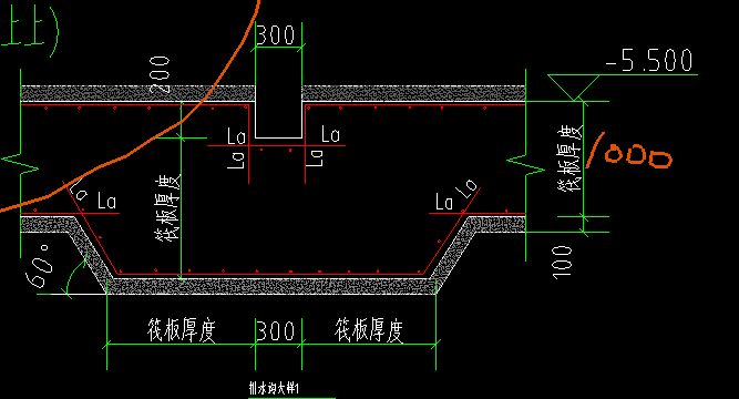 集水坑