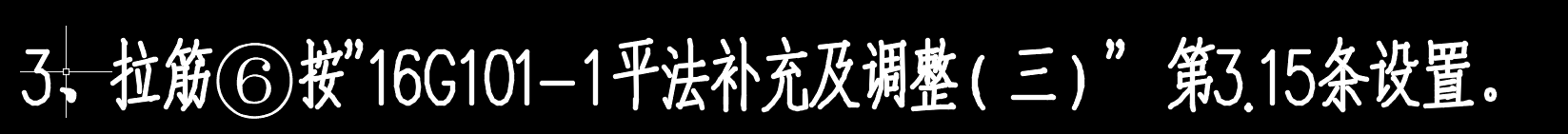 平法