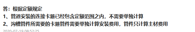 答疑解惑