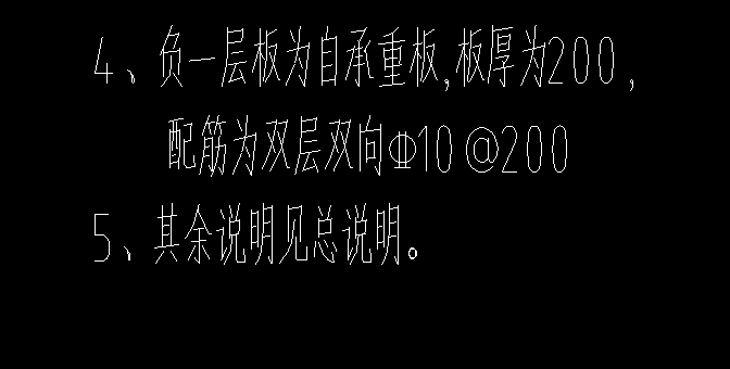 无梁板