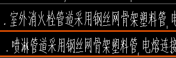 钢丝