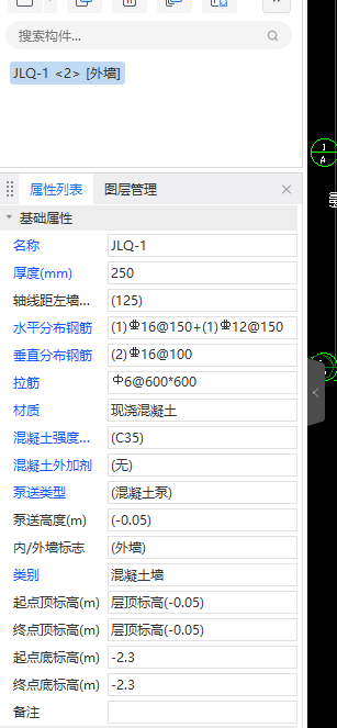 广联达服务新干线