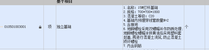 个灯