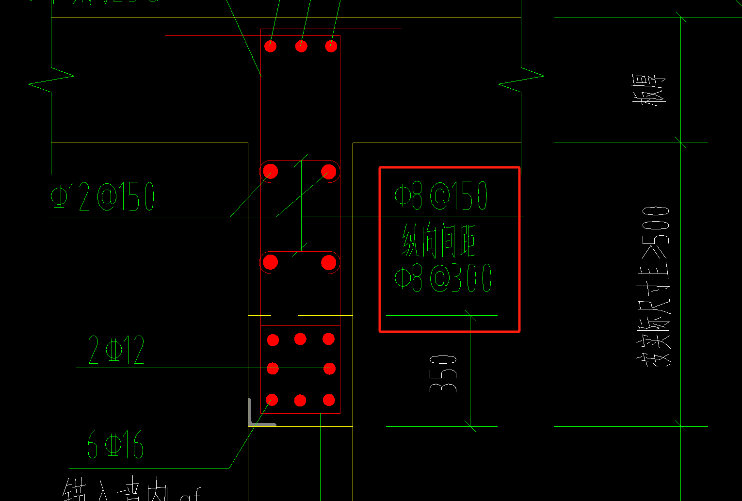 截面箍筋