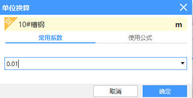 系数