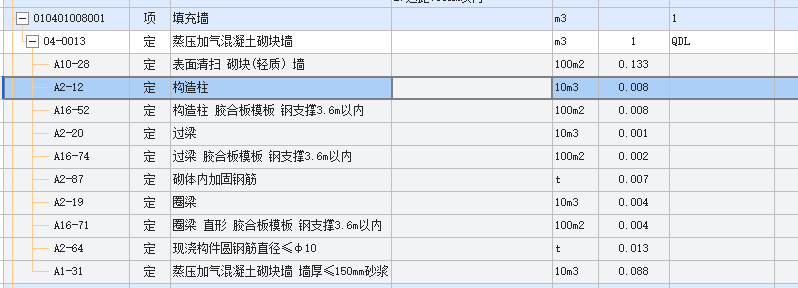 湖北概算定额