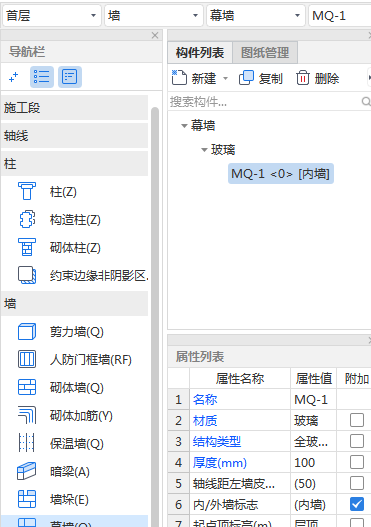 什么窗户