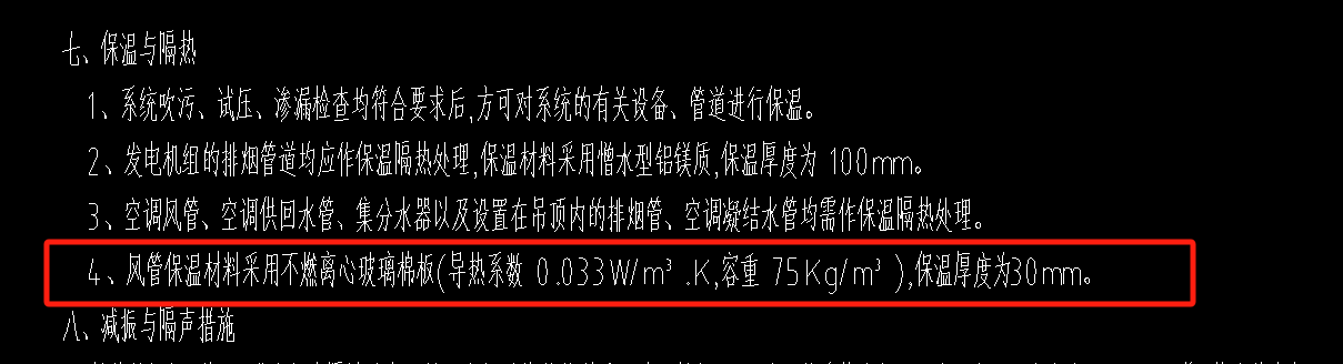 广联达服务新干线