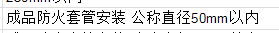 人防