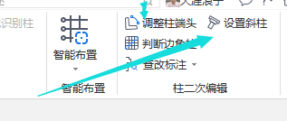 柱子