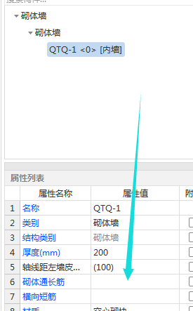 加筋