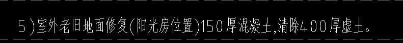 定额