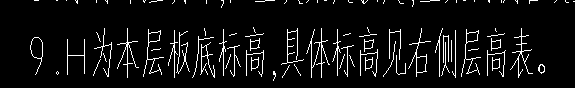 天棚
