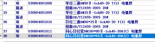不锈钢板